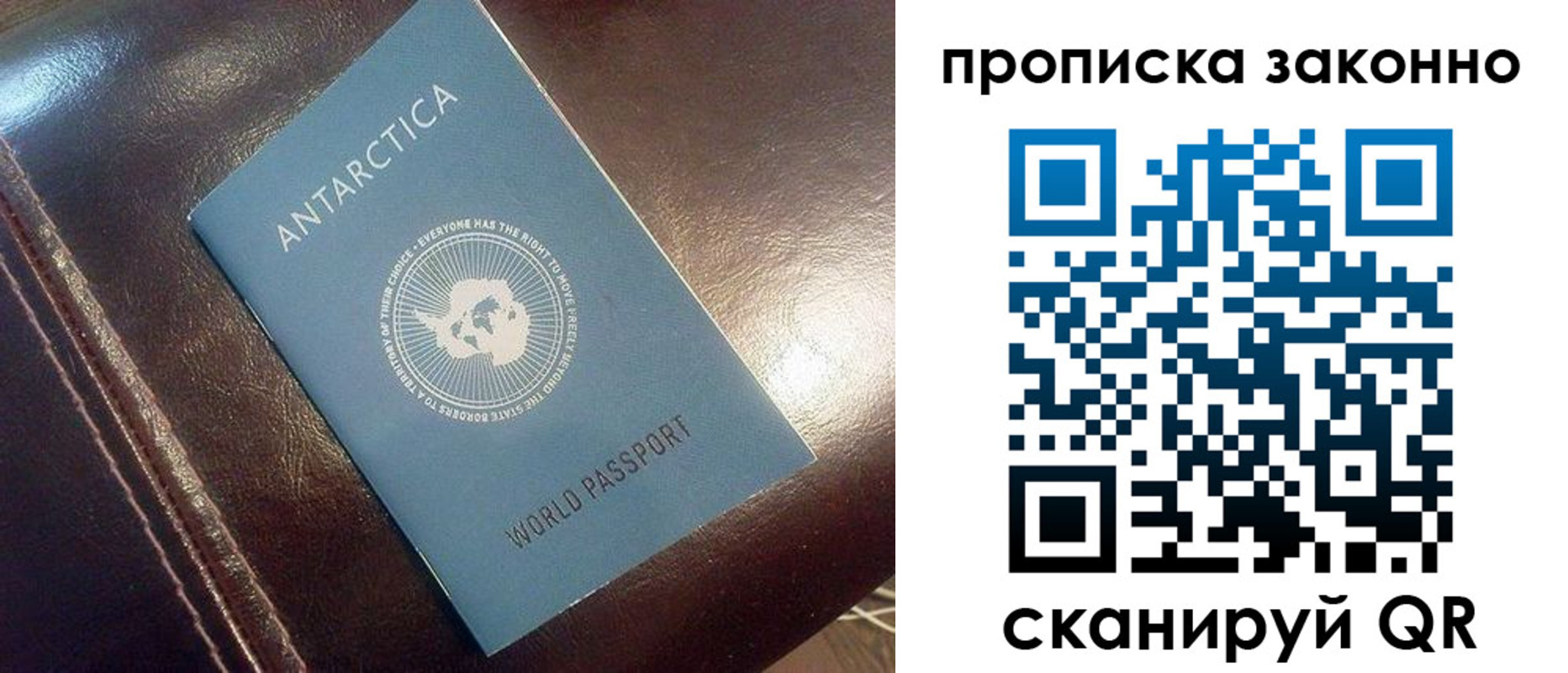 прописка в квартире в Сыктывкаре