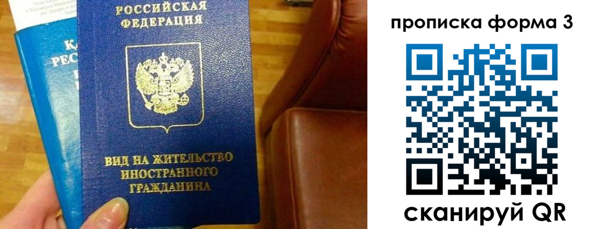 форма 3 в Сыктывкаре