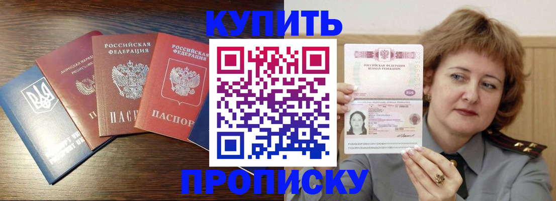 временная регистрация госуслуги в Сыктывкаре