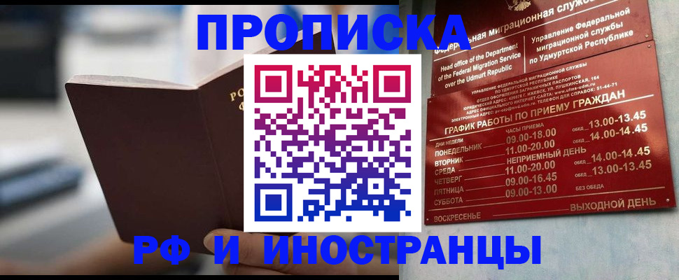 регистрация для дет. сада в Сыктывкаре